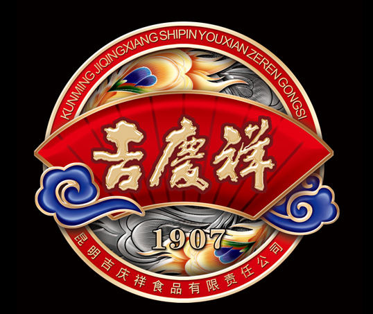 吉庆祥鲜花饼