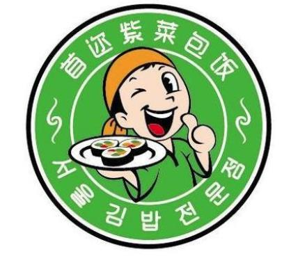 首迩