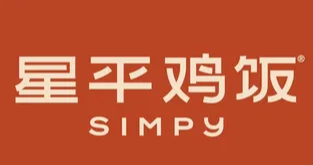 星平鸡饭