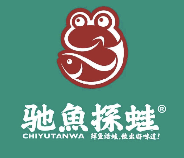 驰鱼探蛙