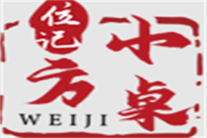 小方桌碳锅羊肉