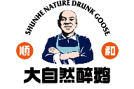 顺和大自然醉鹅