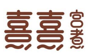 熹熹宫煮猪扒包