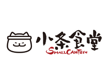 小条食堂