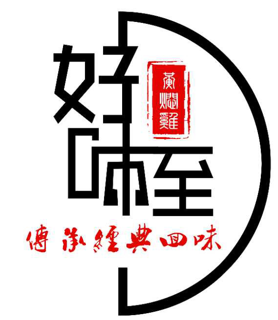 好味至黄焖鸡米饭