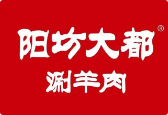 阳坊大都涮羊肉