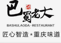 巴蜀老大纸包鱼