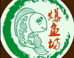 爆鱼坊