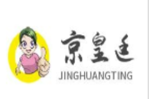 京皇廷田螺鸭爪煲