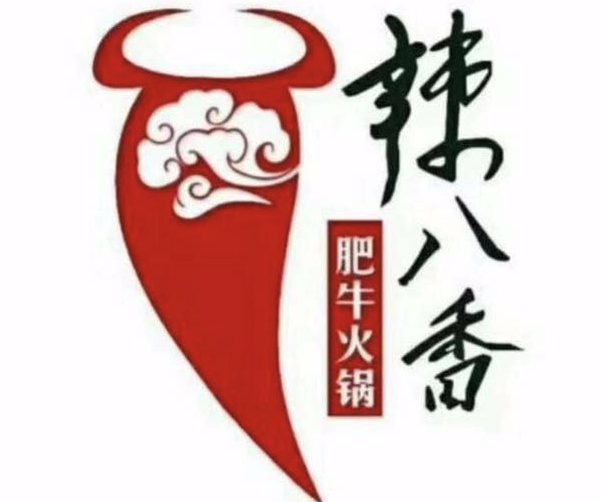 辣八香肥牛串烤吧