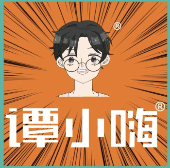 谭小嗨牛骨老卤汁火锅