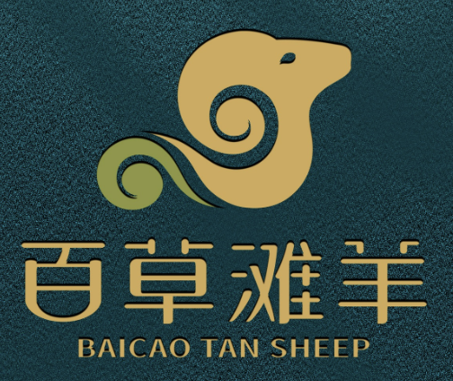 百草滩羊涮羊肉