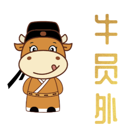牛员外潮汕牛肉火锅