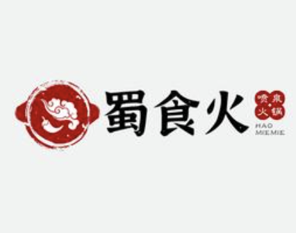 蜀食火通宝火锅