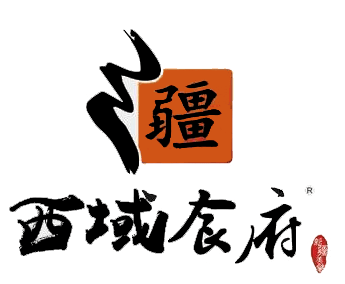 西域食府