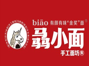 骉小面
