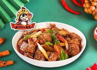 谁点的大盘鸡