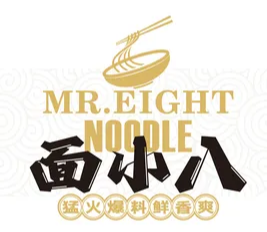 面小八