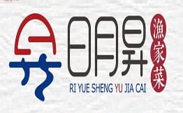 日月昇渔家菜