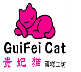 贵妃猫蛋糕工坊