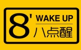 八点醒黑糖甜品