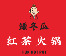 矮冬瓜红茶火锅