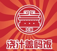 盖大碗浇汁牛肉饭