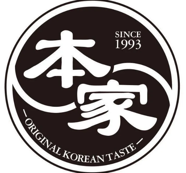 本家韩国料理