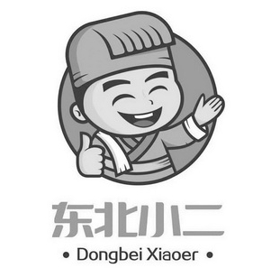 东北小二东北菜