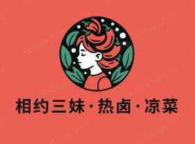 相约三妹·热卤·凉菜