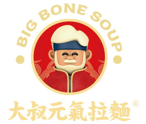 大叔元気拉面