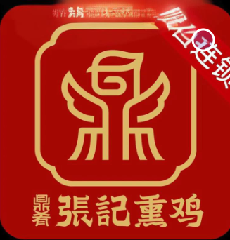 鼎肴张记熏鸡