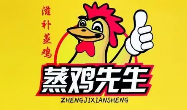 蒸鸡先生