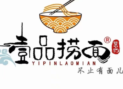 壹品捞面