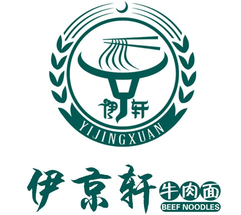 伊京轩牛肉面