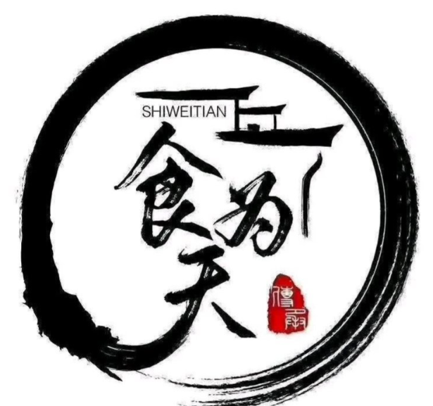 食为天川菜馆