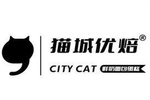 猫城优焙加盟