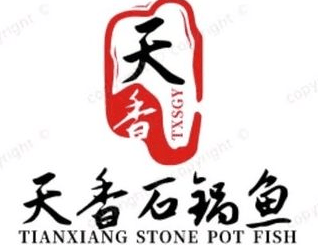 天香石锅鱼