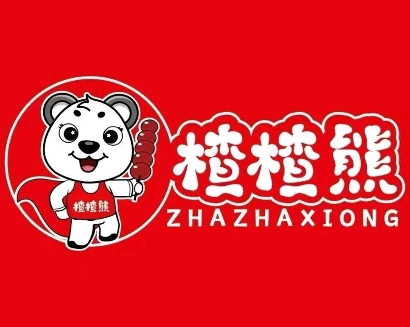 楂楂熊冰糖葫芦