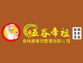 五谷帝祖渔粉