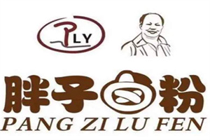 胖子卤粉