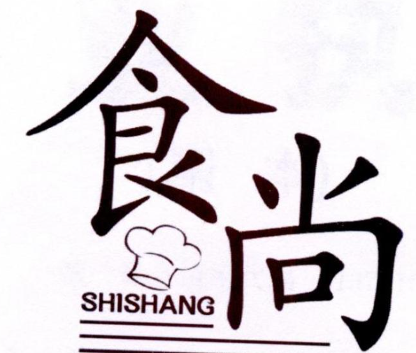 食尚面馆