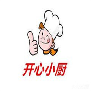 开心小厨