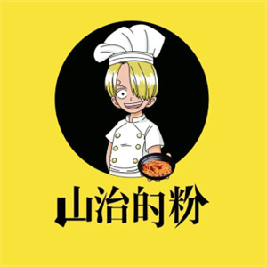 山治的米粉食堂