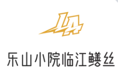 乐山小院临江鳝丝