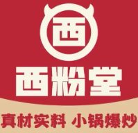 西粉堂新疆米粉