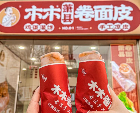 木木萧县卷面皮