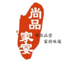 尚品家宴