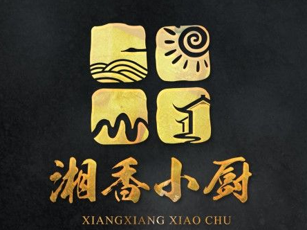 湘香小厨