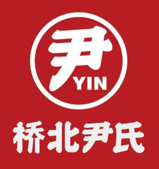 桥北尹氏羊肉粉